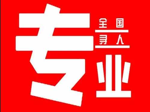 潜江侦探调查如何找到可靠的调查公司